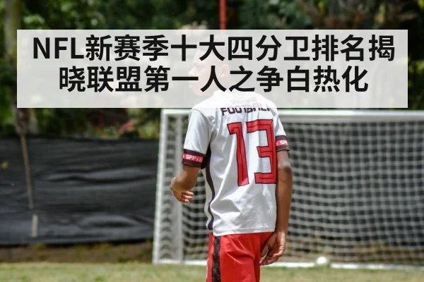 young football player